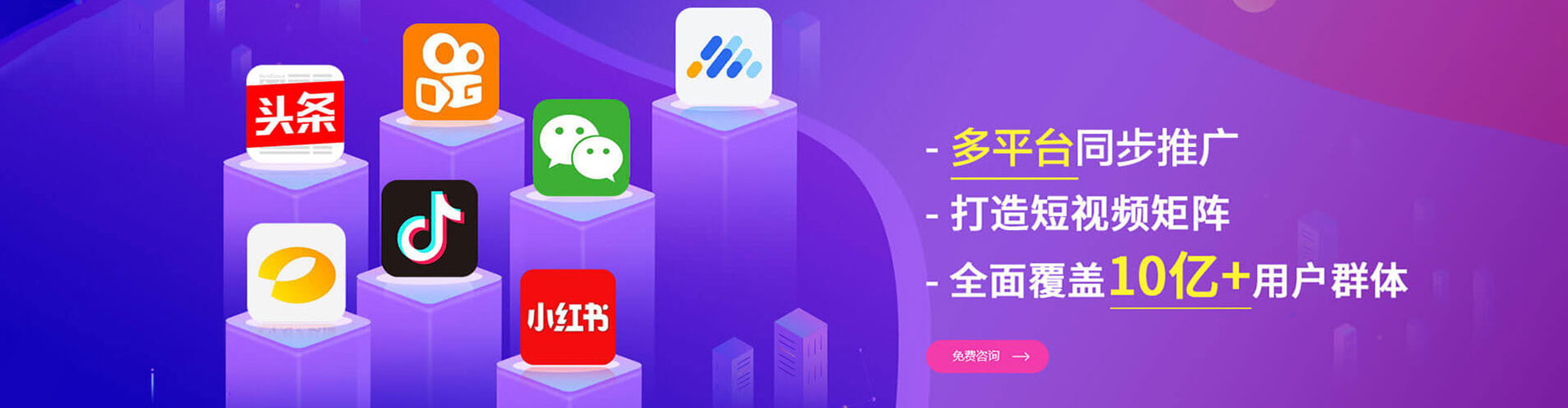 建始信息流优化